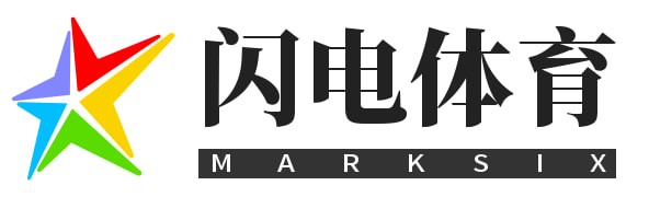 闪电体育