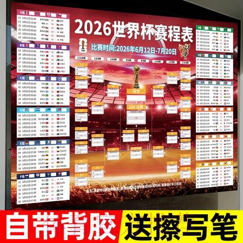 世界杯下注排行网址推荐与指南